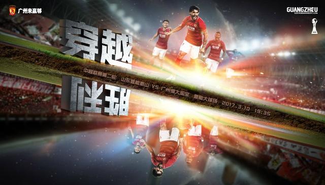 文德斯解释说:这部片子的构想有点像尤里西斯，一个男人带着脑海里的一个女人的影像四处旅行。